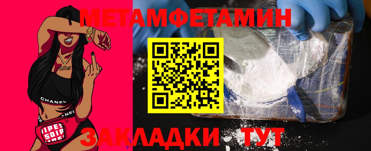 Амфетамин Premium  Вход с VPN  АМФЕТАМИН  Анжеро-Судженск 