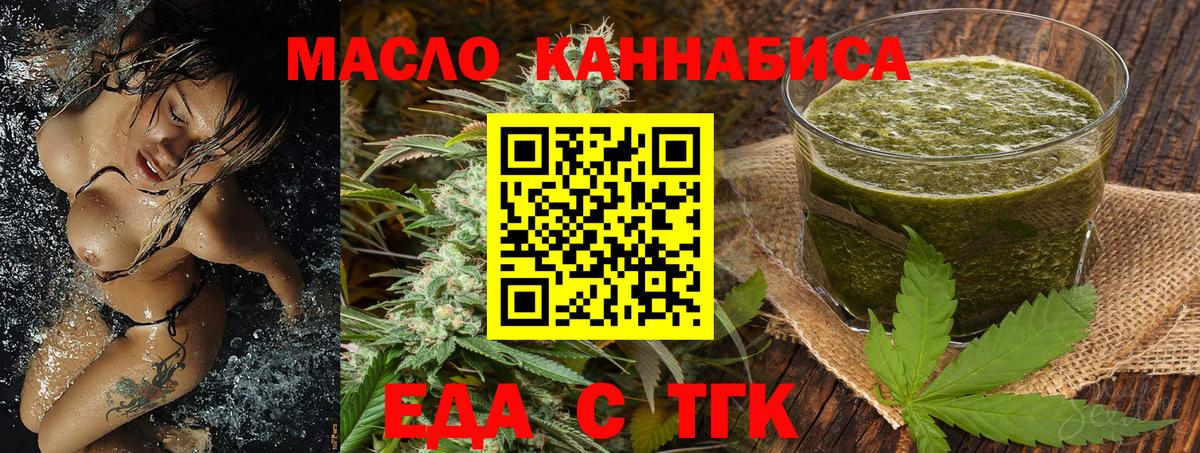 Анжеро-Судженск  Canna-Cookies марихуана  Вход с VPN 
