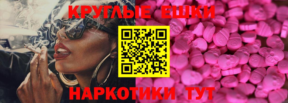 ЭКСТАЗИ диски  Ecstasy mix  Анжеро-Судженск  Экстази  Вход с VPN 