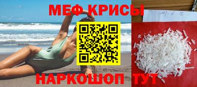 трава Пугачёв