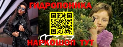 дистиллят марихуана Пушкино