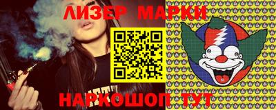 дистиллят марихуана Пушкино