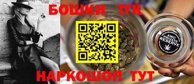 трава Пугачёв