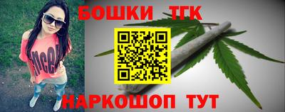 дистиллят марихуана Пушкино
