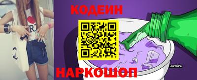 тгк Пыть-Ях