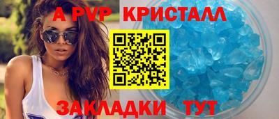 трава Пугачёв
