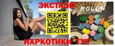 тгк Пыть-Ях