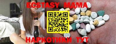 тгк Пыть-Ях