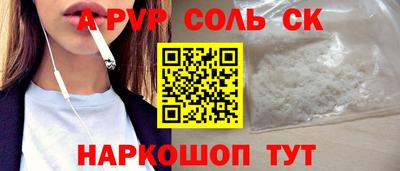 тгк Пыть-Ях