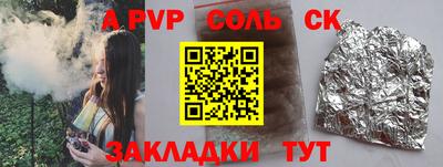 трава Пугачёв