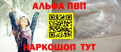 тгк Пыть-Ях