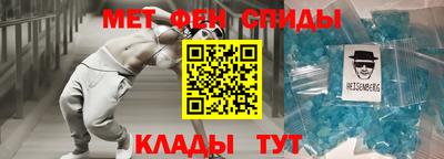 трава Пугачёв
