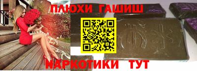 дистиллят марихуана Пушкино