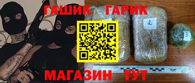 дистиллят марихуана Пушкино