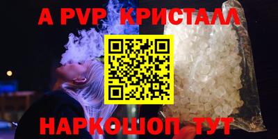трава Пугачёв