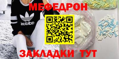 трава Пугачёв