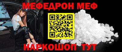 трава Пугачёв