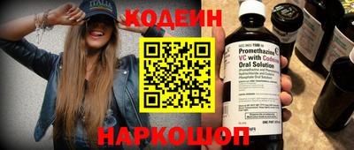 трава Пугачёв