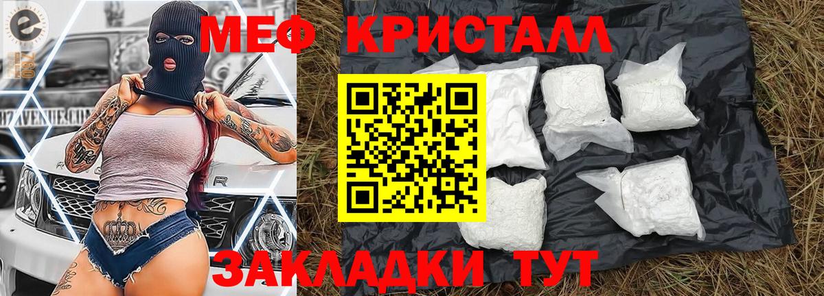 МЕФ  Анжеро-Судженск