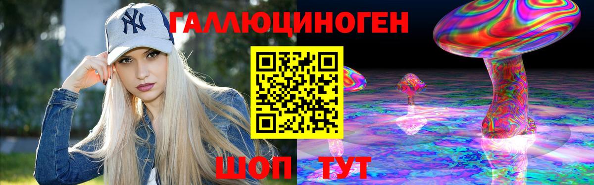Галлюциногенные грибы ЛСД  продажа наркотиков  Анжеро-Судженск  Вход с VPN 