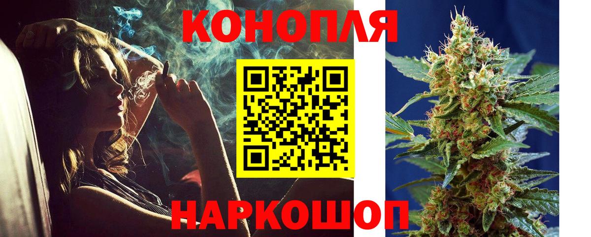 Каннабис Bruce Banner  Канабис OG Kush  Анжеро-Судженск  Вход с VPN  Марихуана план 